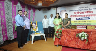 आयुष्य खुप सूंदर आहे ते जगता आले पाहिजे – उपजिल्हाधिकारी अंजली धानोरकर