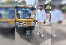 ऑटोरिक्षा चालकाने 20,000 रुपयांच्या मौल्यवान वस्तू असलेली बॅग त्याच्या हक्काच्या मालकाला परत केली