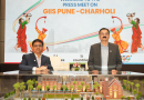 पुण्याच्या चऱ्होलीत जीआयआयएसचा तिसरा कॅम्पस सुरू; AI, कौशल्ये आणि भविष्यासाठी तयार शिक्षणावर लक्ष केंद्रित करा | पुणे बातम्या