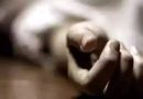पुण्यातील तरुणीला आत्महत्येस प्रवृत्त केल्याच्या आरोपावरून पोलिस बेळगावी येथील आभासी मित्राचा शोध घेत आहेत
