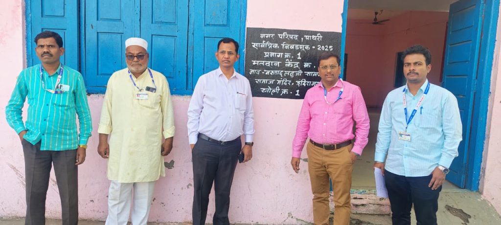 पाथरी नगर परिषद निवडणूक तयारी भक्कम; निरीक्षक काटकरांची सकारात्मक नोंद