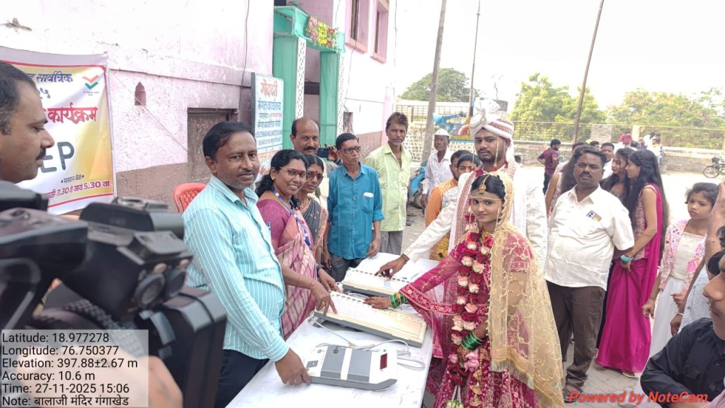 *गंगाखेड  नगरपालिका निवडणुकीच्या पार्श्वभूमीवर आयोजित मतदान जनजागृती मोहिमेत नवदांपत्याचा उत्स्फूर्त सहभाग*