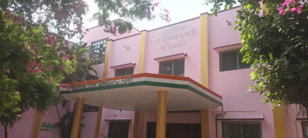 पाथरी नगर परिषद निवडणूक : आज मतदान अधिकारी-कर्मचाऱ्यांचे पहिले प्रशिक्षण; छाननीत अध्यक्षांचे १९ आणि सदस्यांचे १३८ अर्ज पात्र