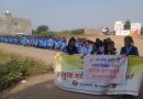 *100 टक्के मतदानासाठी*   स्वीप टीम तर्फे मतदान जणजागृती रॅली..