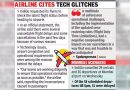 इंडिगोच्या 2 उड्डाणे रद्द, अनेक क्षेत्रांमध्ये विलंब झाला | पुणे बातम्या