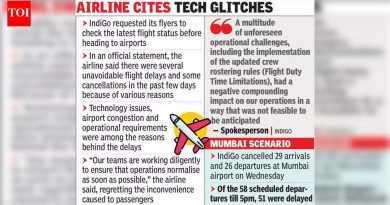 इंडिगोच्या 2 उड्डाणे रद्द, अनेक क्षेत्रांमध्ये विलंब झाला | पुणे बातम्या