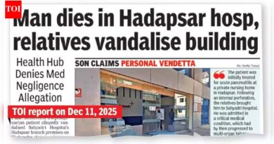 हडपसर येथील रुग्णालयाच्या इमारतीची तोडफोड केल्याप्रकरणी ४ जणांना अटक