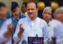 अजित पवार यांनी भाजप आणि सेनेच्या युतीनंतर पीएमसी, पीसीएमसी निवडणुकीसाठी काँग्रेसला आव्हान दिले अजित पवार यांनी भाजप आणि सेनेच्या युतीनंतर पीएमसी, पीसीएमसी निवडणुकीसाठी काँग्रेसला आव्हान दिले