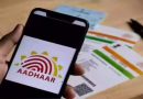मालमत्ता नोंदणीसाठी आधार प्रमाणीकरणातील तांत्रिक अडथळे महाराष्ट्र आयटी विभागाद्वारे दूर केले जात आहेत; UIDAI कडून अपयश आले नाही, IGR अधिकारी म्हणतात मालमत्ता नोंदणीसाठी आधार प्रमाणीकरणातील तांत्रिक अडथळे महाराष्ट्र आयटी विभागाद्वारे दूर केले जात आहेत; UIDAI कडून अपयश आले नाही, IGR अधिकारी म्हणतात