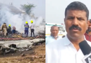 ‘विमानात 4-5 स्फोट’: प्रत्यक्षदर्शींनी बारामती दुर्घटनास्थळी भीषण दृश्याचे वर्णन केले; अजित पवारांसह 5 मृत | पुणे बातम्या