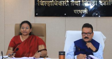 परभणी जिल्हा परिषद व पंचायत समिती निवडणुकीसाठी प्रशासन सज्ज