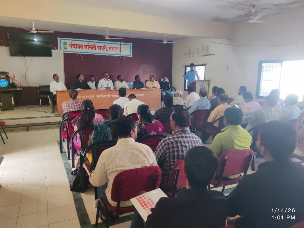 जि. प. व पंचायत समिती निवडणुकांच्या पार्श्वभूमीवर पाथरीत आचारसंहिता आढावा बैठक