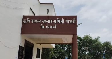 पाथरी कृषी उत्पन्न बाजार समिती बरखास्तीच्या उंबरठ्यावर?  स्वारस्य अभियोक्ती व अनियमित बांधकामप्रकरणी १८ संचालकांना कारणे दाखवा नोटीस**