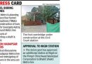 हिंजवडी मेट्रो मार्ग लवकरच कार्यान्वित होणार, अधिक वारंवार गाड्या आणि सध्याच्या मार्गांवर लांब रेक होण्याची शक्यता