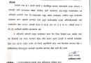 उशिरा येणाऱ्या कर्मचाऱ्यांवर कारवाई!  तहसीलदारांचा कडक इशारा!