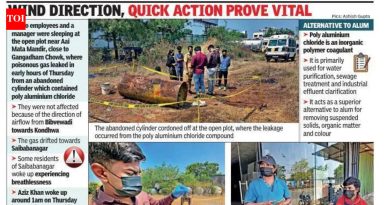 सोडलेल्या टाकीतून विषारी वायूची गळती 26 रूग्णालयात, सर्व स्थिर